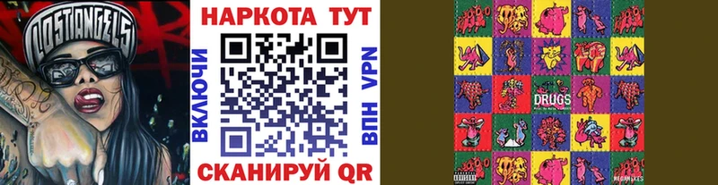 Какие есть наркотики Углич A PVP Меф KRAKEN маркетплейс Cocaine Гашиш