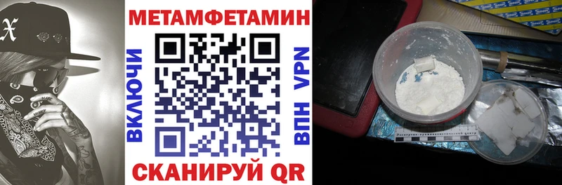 АМФЕТАМИН 97% Углич