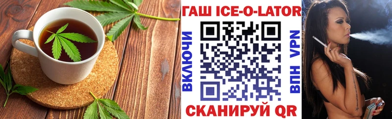 Cannafood марихуана  Углич 