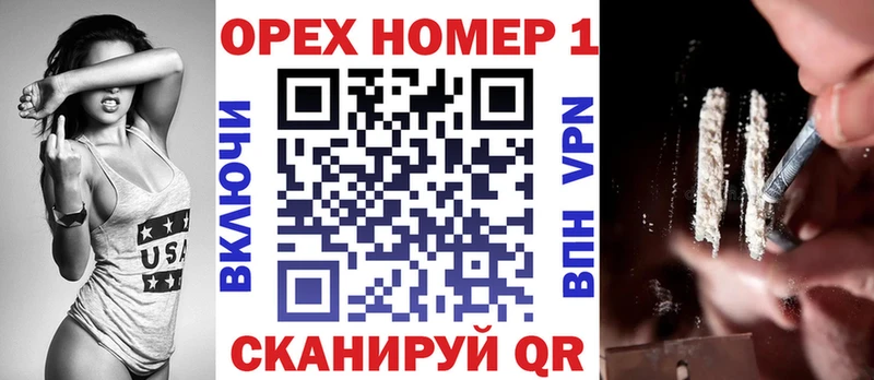 COCAIN Эквадор  Углич 