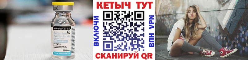 МЕГА зеркало  Углич  Кетамин ketamine  купить закладку 