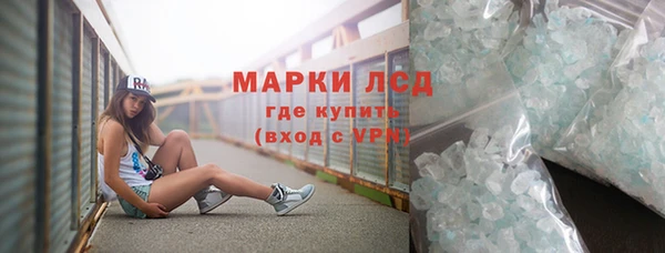 ГАЛЛЮЦИНОГЕННЫЕ ГРИБЫ Нязепетровск