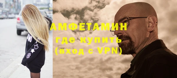 скорость Алзамай
