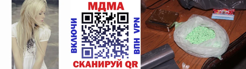 площадка телеграм  blacksprut ONION  Углич  МДМА VHQ 