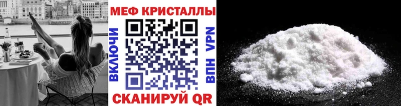 МЕГА tor Углич МЕФ mephedrone где продают