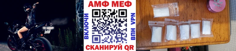 Метамфетамин кристалл  Углич 