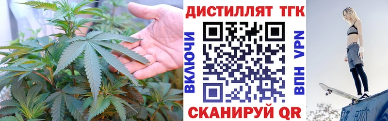 ТГК концентрат  магазин  наркотиков  Углич 